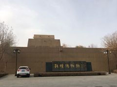 -敦煌市博物馆