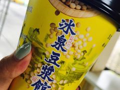 -冰泉豆浆馆(白云山总店)