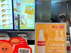 -泽田本家·铜锣烧(美罗城店)