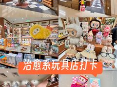 -泡泡玛特POPMART(壹号店)