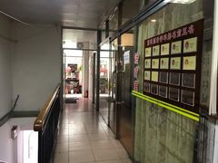 -叶氏水木堂盲人医疗按摩所