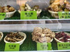 -菌海森林·非遗野生菌火锅(西山区滇池路摩根道店)