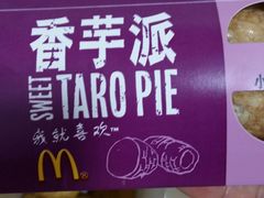 -麦当劳(江湾镇店)