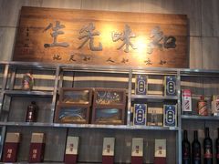 -巽寮印象美食部落餐厅·海鲜·地方特色菜(惠州体验店)