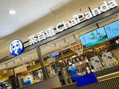 -茶百道(京华城店)