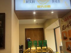 -山海菜馆·海肠捞饭·青岛菜(栈桥店)