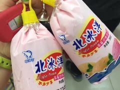 -百年义利(幸福大街店)