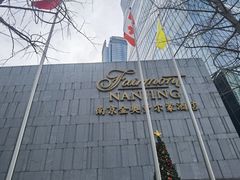 -金奥国际酒店全日餐厅ALTITUDE