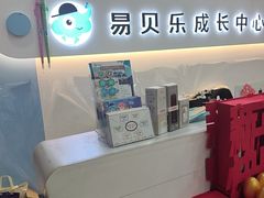 -易贝乐少儿·英语(金沙天街中心)