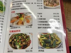 菜单-宏记汕头白粥店(江怡店)