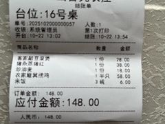 -山旮旯农家菜(曲江店)