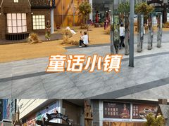 -首开·龙湖成都西宸天街