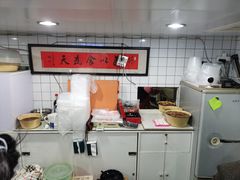 -老地方面馆(思南路店)