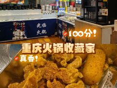 -沸炉重庆老火锅(军事博物馆店)