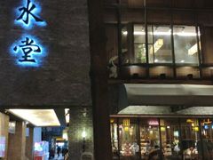 门面-春水堂人文茶馆(大墩店)