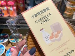 -多乐之日(富力城店)