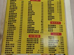 -石湾点心