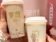 -茉沏(山塘街店)