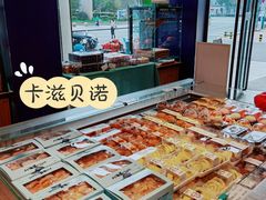 北海道奶昔蛋糕-卡滋贝诺(步行街店)
