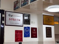 -日丰园海肠水饺·老字号大连海鲜(小平岛总店)