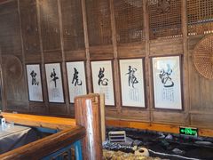 -一桶江山餐厅(松北店)