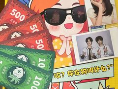 -剧狐剧本杀(徐汇1号店)