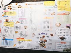 菜单-健晟星期天火锅(红岗店)