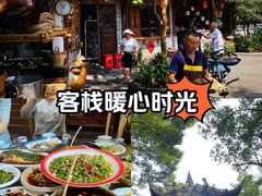 -青城甲(青城山店)