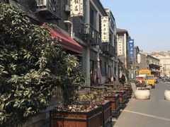 -民主路老街