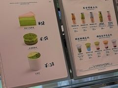 -鹤茶野所(上海首店)