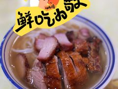 -香辉食馆(新兴路店)