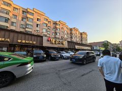 -陈家小院(阜昌路店)