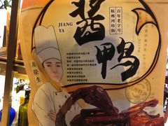 -皇饭儿·王润兴酒楼(河坊街店)