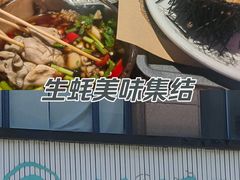 -蚝堡海鲜·威海菜·海肠捞饭·烧烤·亚洲吃蚝公司(幸福门店)