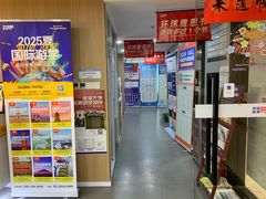 -环球雅思·ALevel·OSSD·DSE·留学英语培训学校(天河岗顶校区)