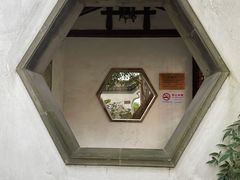 -秋霞圃