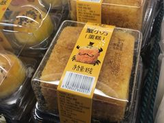 -Caidie Bakery采蝶轩(钟村店)