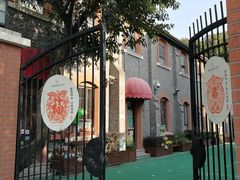 -复兴中路第二幼儿园