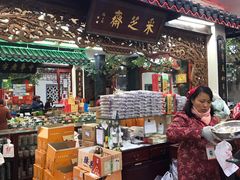 -采芝斋评弹茶馆(观前街店)