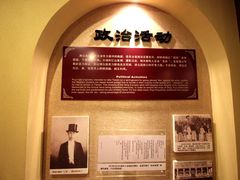-静园(和平区)