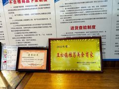 -陈厨老家菜馆(义安区店)