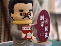 -鲁镇