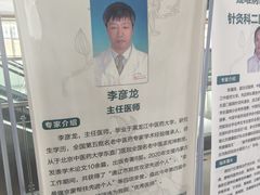 -北京中医药大学东直门医院(通州院区)