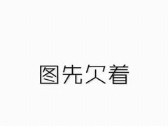 -章云板鸭(评事街店)