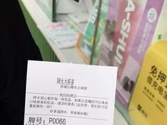 -阿水大杯茶(山师水云间店)
