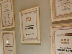 -泰合玺·精油疗愈 SPA(南京河西万达店)