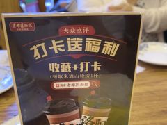 -老雒阳面馆·水席·洛阳菜(王城路店)