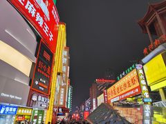 -黄兴南路步行商业街