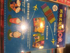 DQ(王府井店)-DQ·蛋糕·冰淇淋(科华王府井店)