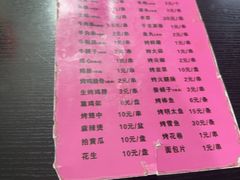 -慧姐烤串(南宁南小区店)